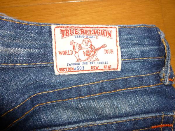 TRUE RELIGION トゥルーレリジョン ダメージデニム パンツ ズボン 24サイズ 定価約4万円_画像3