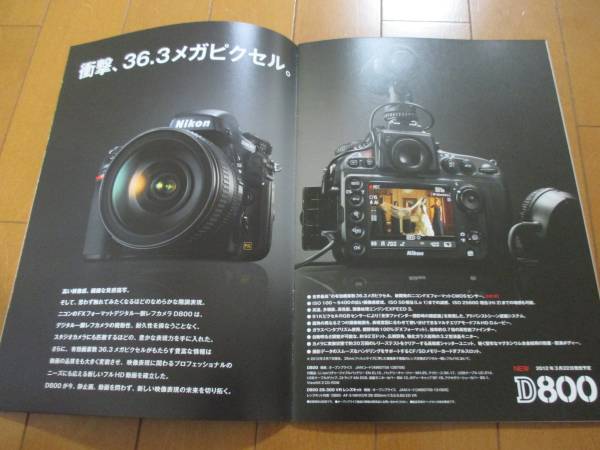 A6034 catalog * Nikon *D800*2012.2 issue 27P