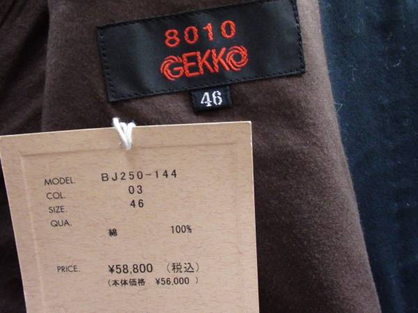 8010 GEKKO ゲッコー段返りの３つボタンコットンジャケット美品_画像2