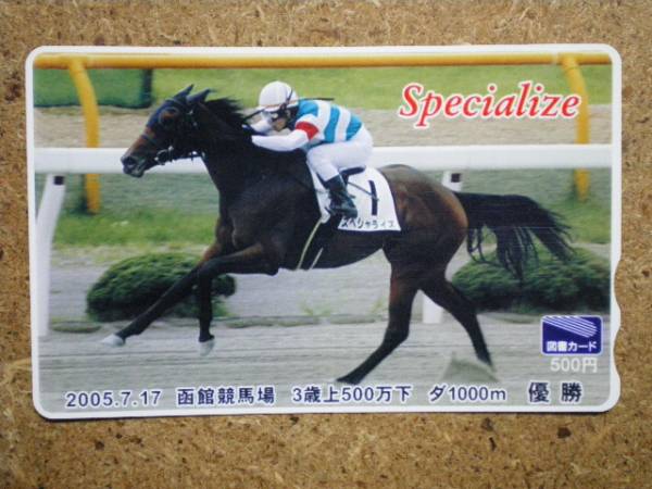 I979・スペシャライズ　競馬　図書カード_画像1