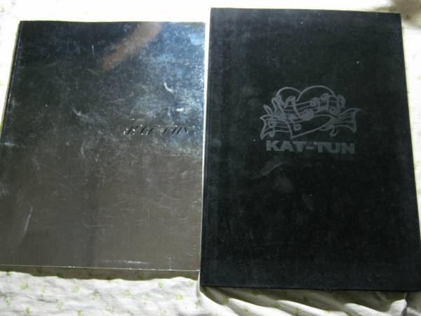 ２冊セット パンフ【 '06 Real～ + '09 break～ 】 KAT-TUN ◇_画像1