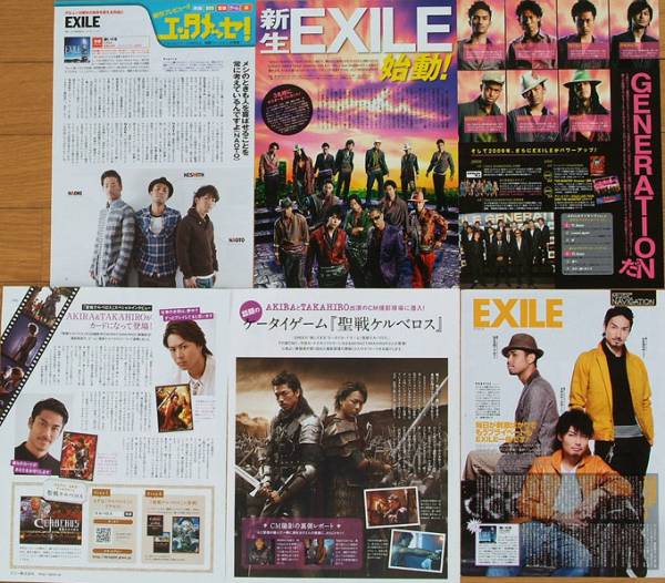 EXILE　切り抜き　13P_画像1