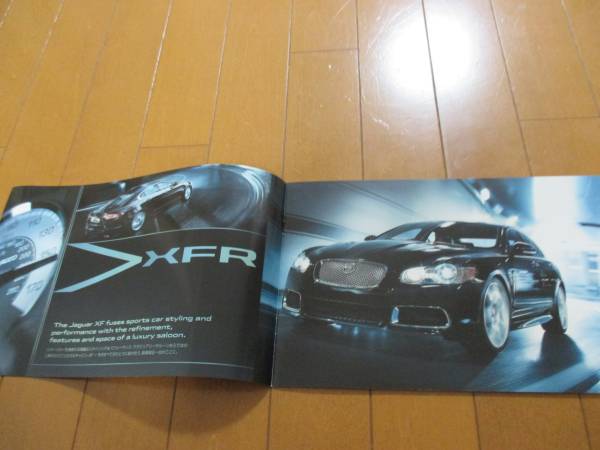 B8877 catalog * Jaguar * line up 2009.5 issue 10P