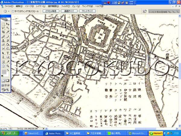 ◆明治２８年(1895)◆大日本管轄分地図　三重県管内全図◆スキャニング画像データ◆古地図ＣＤ◆京極堂オリジナル◆送料無料◆