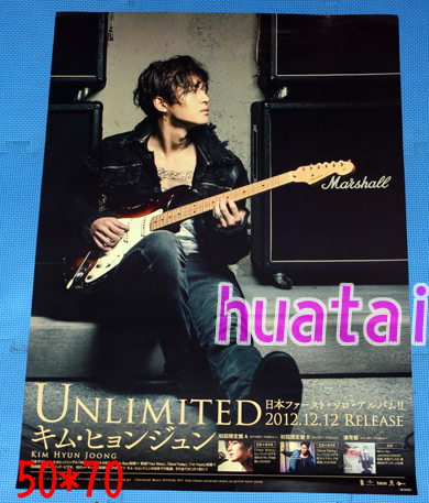 キム・ヒョンジュン SS501 UNLIMITED 告知ポスター_画像1