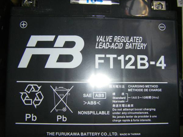 即決 FT12B-4 国内メーカー 古河電池 正規品 ( GT12B-4 共通品 ) FZ400