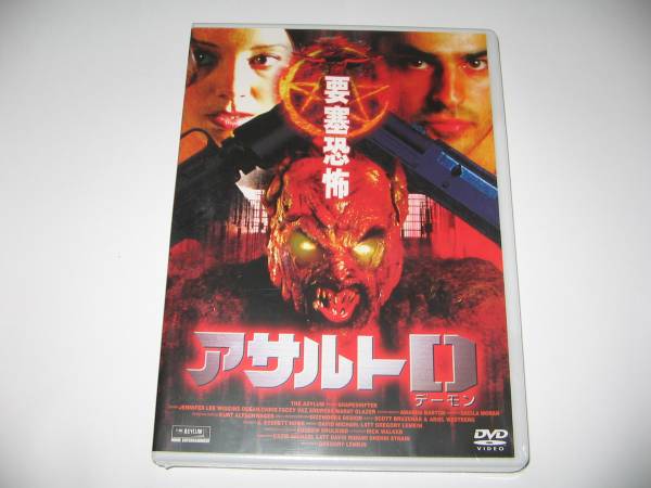 { new goods * prompt decision DVD}a monkey toD~ Monstar * action 2005 year 
