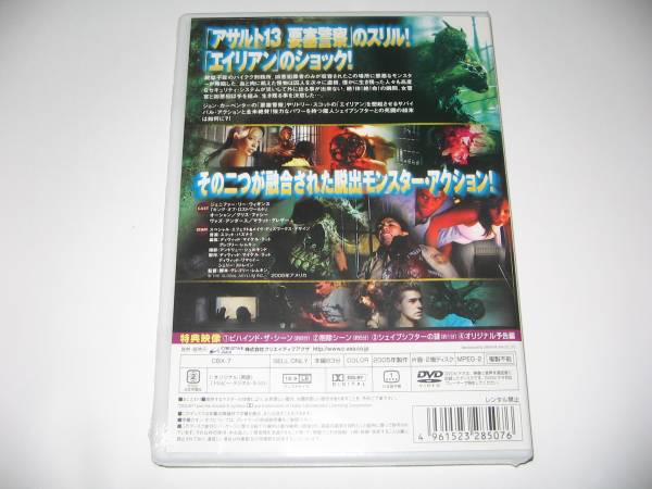{ new goods * prompt decision DVD}a monkey toD~ Monstar * action 2005 year 