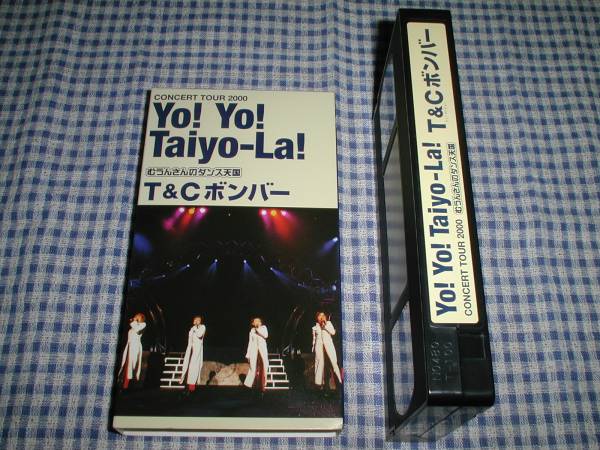 ●T&Cボンバー●Yo!Yo!Taiyo-La! CONCERT TOUR 2000●むうんさんのダンス天国_画像1