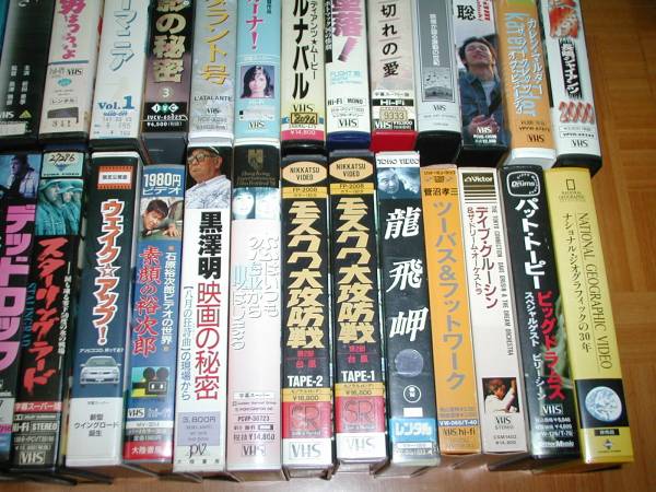 ★いろいろ詰め合わせ★VHS●32本セット_画像3