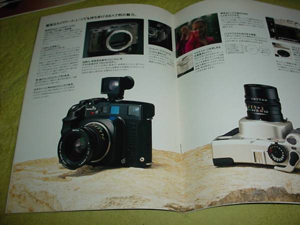 即決！1999年1月　マミヤ7Ⅱのカタログ_画像2