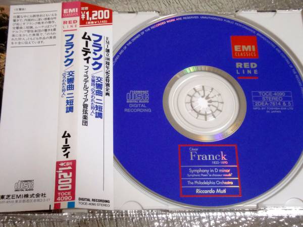 CD　フランク 交響曲/ムーティ_画像3