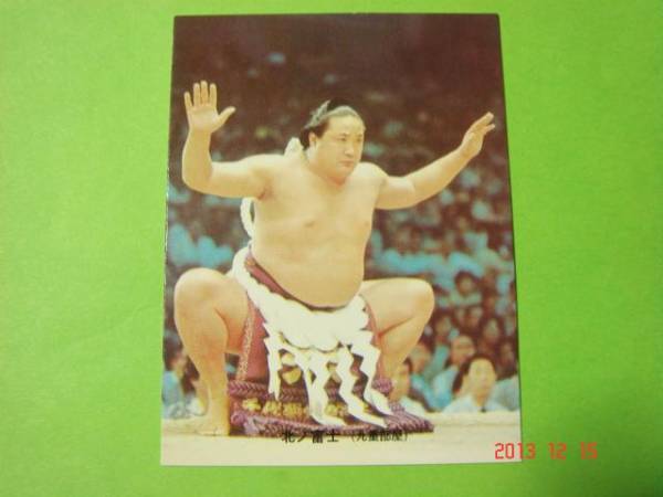 激レア カルビー73年 大相撲カード NO.17（北の富士）美品
