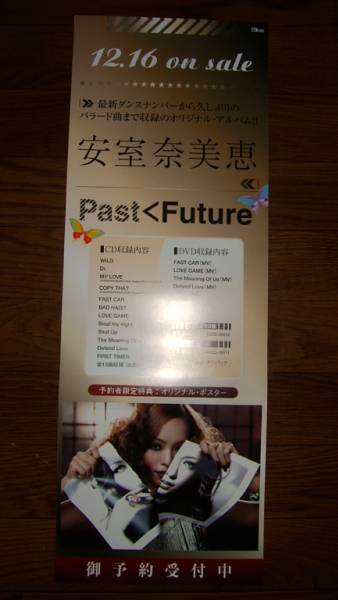 【ポスター3】 安室奈美恵/Past＜Future 非売品!筒代不要!_画像1