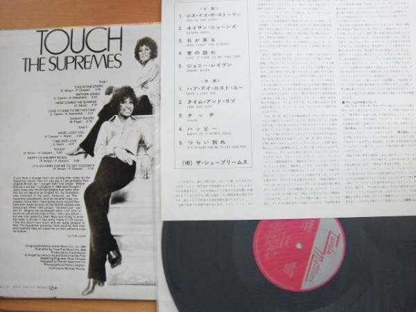 美品！supremes/touch/leon ware/diana ross/５点以上送料無料_画像2