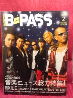*B PASS 2007 год 2 месяц номер [EXILE]YUI/ORANGE RANGE/L'Arc-en-Ciel