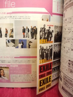 *B PASS 2007 год 2 месяц номер [EXILE]YUI/ORANGE RANGE/L'Arc-en-Ciel