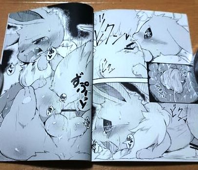 獣人 ケモノ ポケモン 「ぶいっ×9」 ケスープ