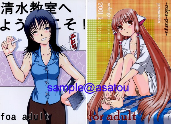 るくーぷしゅ★ちょびっツ★清水多香子、ちぃ、大村裕美
