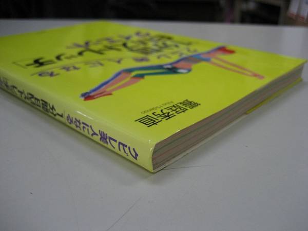 *kbire прекрасный человек стать 1 минут промежуток BM стрейч диета *. двор превосходящий прямой * немедленно