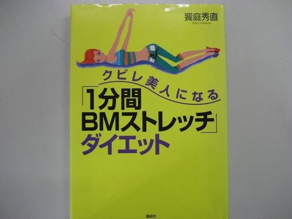 *kbire прекрасный человек стать 1 минут промежуток BM стрейч диета *. двор превосходящий прямой * немедленно *kbire прекрасный человек стать 1 минут промежуток BM стрейч диета *. двор превосходящий прямой * немедленно