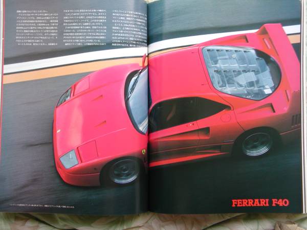 ◇アイ?ラブ?フェラーリ　GTO348tbテスタ365GTbB4F40ディーノ