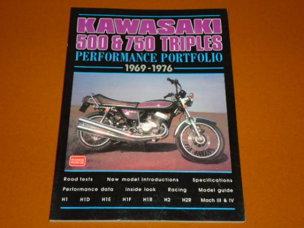 マッハ、500SS、750SS、H1、H2。検 メンテナンス、整備、2ストローク、カワサキ、KH、SS、舊車