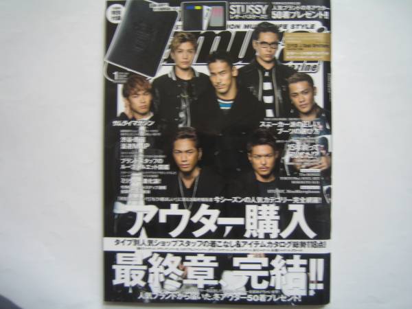 Samurai magazine 　2014?1　3代目 J Soul Brothers