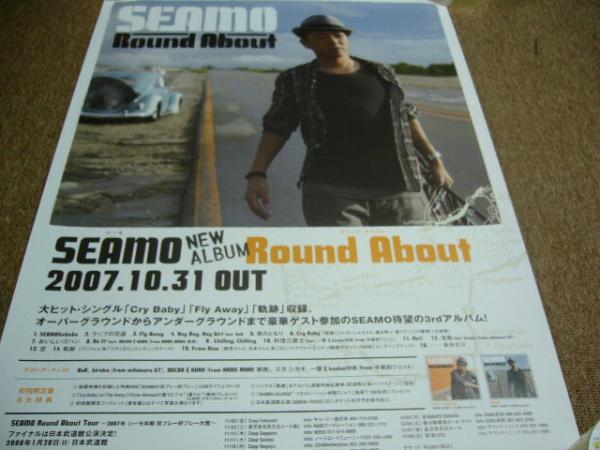 ★決算特価商品★ レア B2大 ポスター About Round シーモ SEAMO ミュージシャン