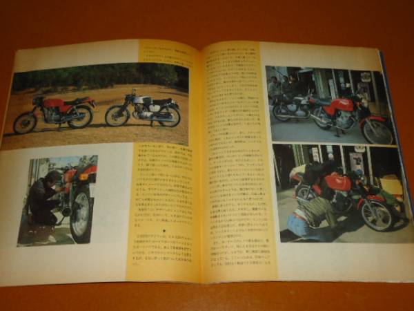 GB 250、クラブマン。CB 92、ホンダ、HONDA、シングル、CLUBMAN