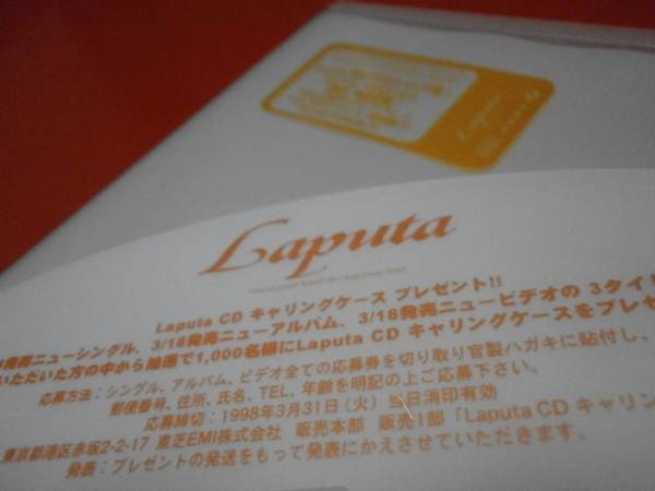 初回盤 Laputa ラピュータ CLIPS OF CRUNCH LOOP クリップオブクランチループ aki Silver-Rose シルヴァーローズ ESP ヴィジュアル系 V系