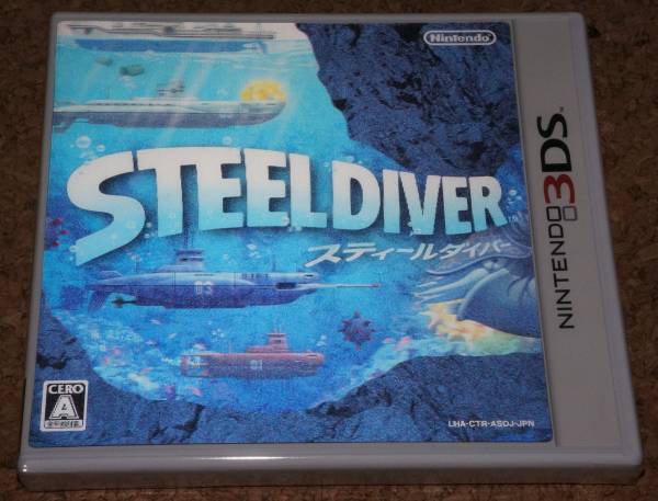 ◆新品◆3DS スティールダイバー STEELDIVER