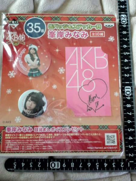  не .*AKB48* жестяная банка значок . подписан стикер * Minegishi Minami * осталось 1