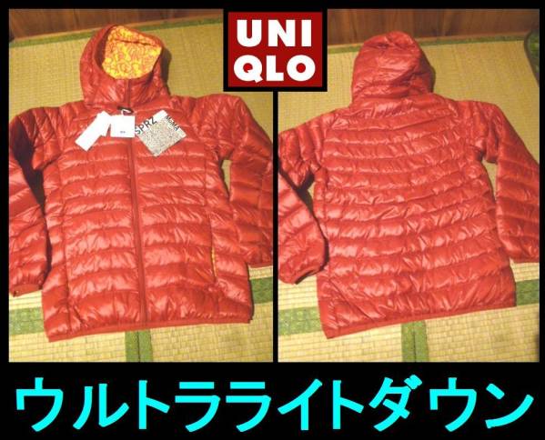  новый товар редкий Uniqlo MOMA сотрудничество Ultra свет down S размер пуховик 