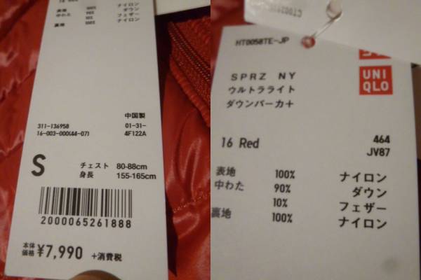  новый товар редкий Uniqlo MOMA сотрудничество Ultra свет down S размер пуховик 