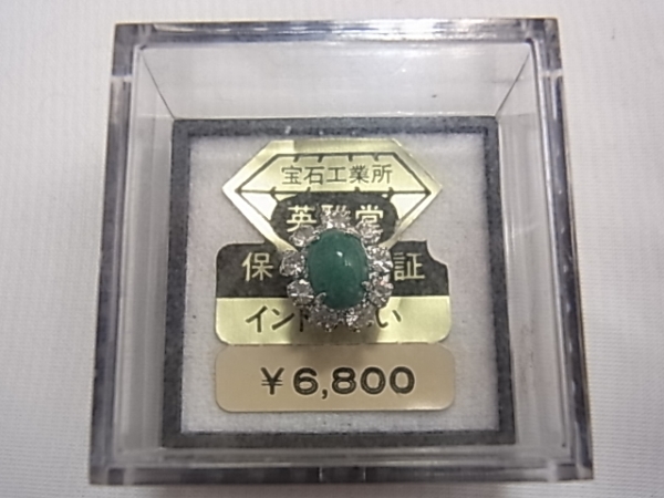インドひすい翡翠キュービックジルコニア　タックピンブローチ★