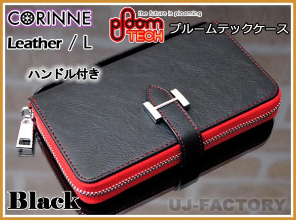 * immediate payment!CORINNE Ploom TECH(p room Tec ) case long * leather type / black 