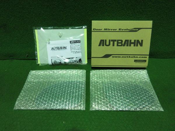  unused *AUTBAHN| autobahn GL08 wide-angle mirror lens [ Golf 5