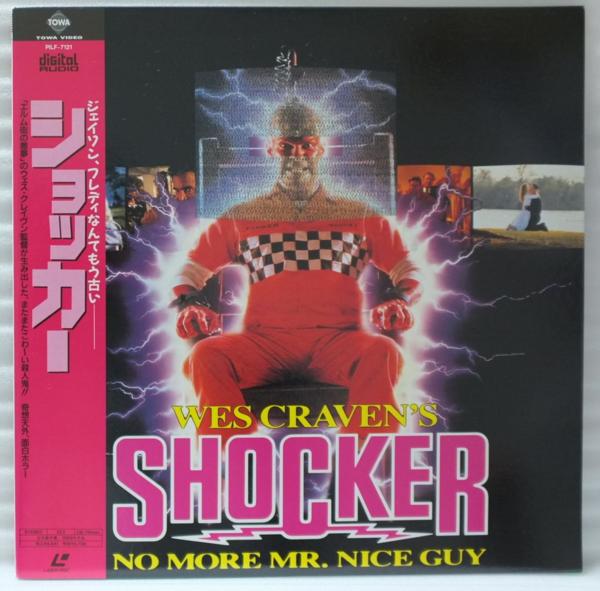 LD SHOCKER*WES CRAVEN* with belt domestic record [944CP