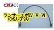 ●即決●ステンメッシュクラッチホース / クラッチライン ランサーエボ CN9A / CP9A_画像1