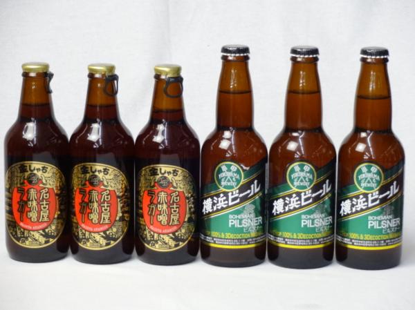 クラフトビールパーティ6本セット　名古屋赤味噌ラガー330m_画像1