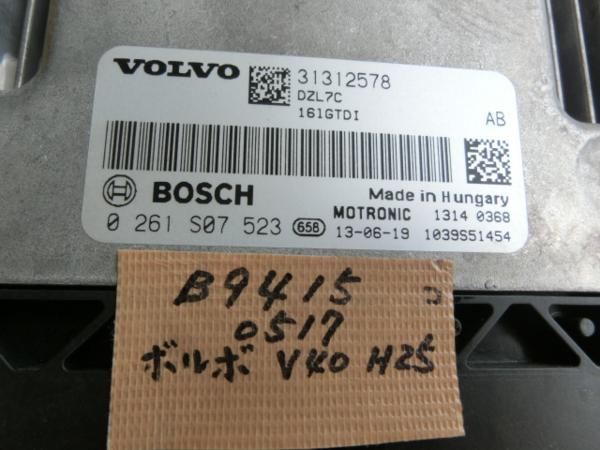 *a Volvo V40 engine computer -DBA-MB4164T Heisei era 25 year MB series 