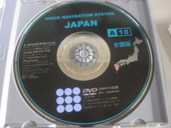 [30111] Toyota оригинальная навигация DVD-ROM 2004 voice навигация 