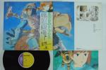2397258 ■帯 OST(久石譲)/風の谷のナウシカ 風の伝説/ANIMAGE ANL-1017