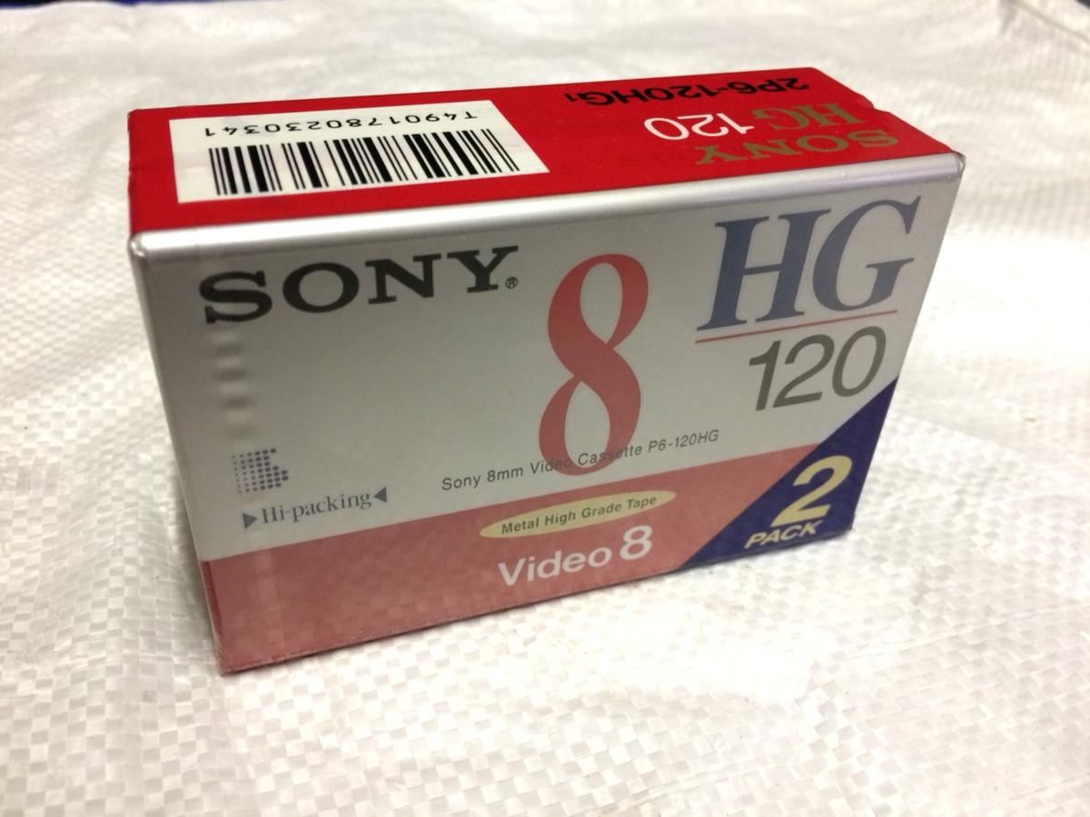 *SONY 8 millimeter video for HG tape (120 minute ) 2 ps pack P6-120HG/ unused unopened goods δ*