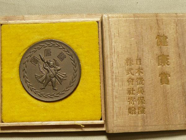  Japan .. guarantee ceramics? change ... medal 0112G13r