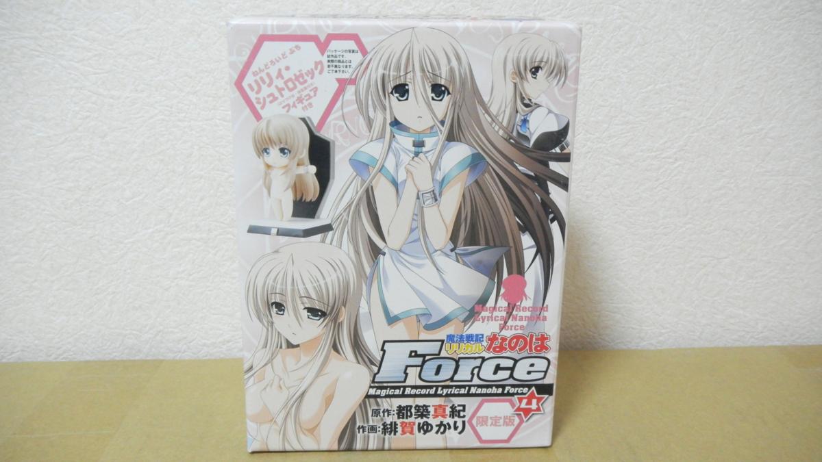Rifc 魔法戦記リリカルなのはforce 限定版 4 ねんどろいどぷち リリィ シュトロゼック フィギュア 即決 新品 の商品詳細 日本のオークション ショッピングサイトの代理入札 購入 From Japan