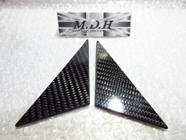 *BMW Mini /F54* door outer triangle / carbon * new goods /Halt Design/M.D.H/