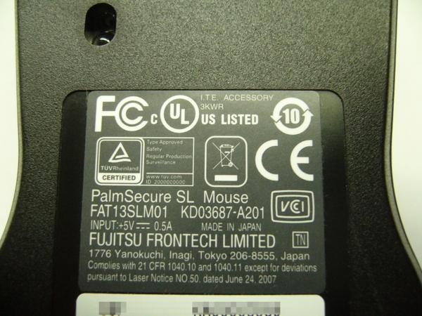* Fujitsu ладонь тихий . засвидетельствование PalmSecure-SL мышь модель FAT13SLM01 титановый серый * б/у *#05