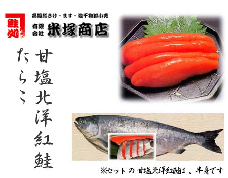  sockeye salmon ..... parent . set!? why . popular combination!( tax included )